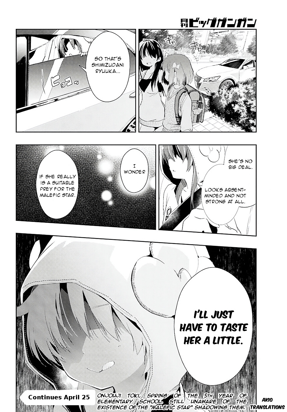 Toki (Kobayashi Ritz) Chapter 10 #32