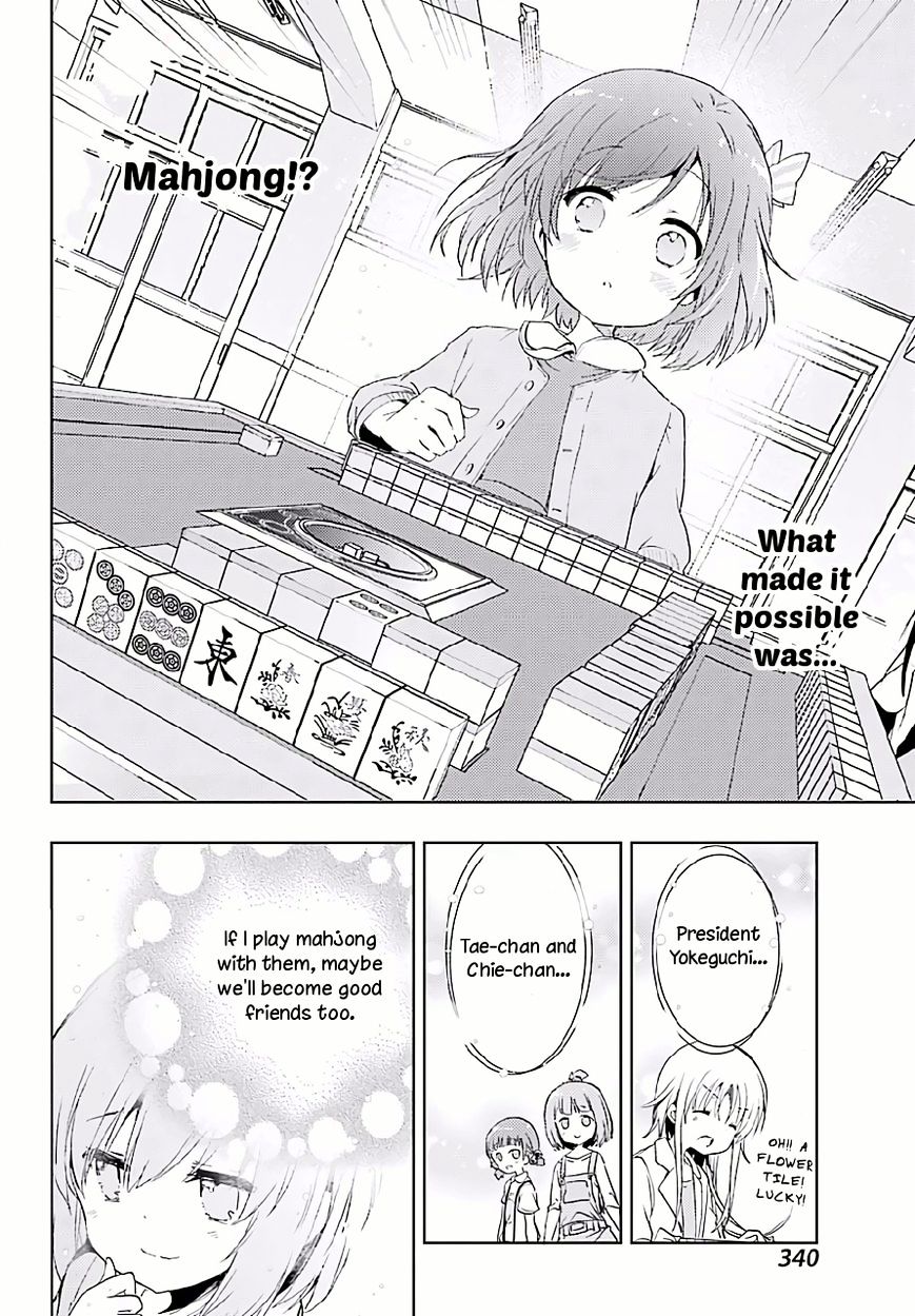 Toki (Kobayashi Ritz) Chapter 9 #22