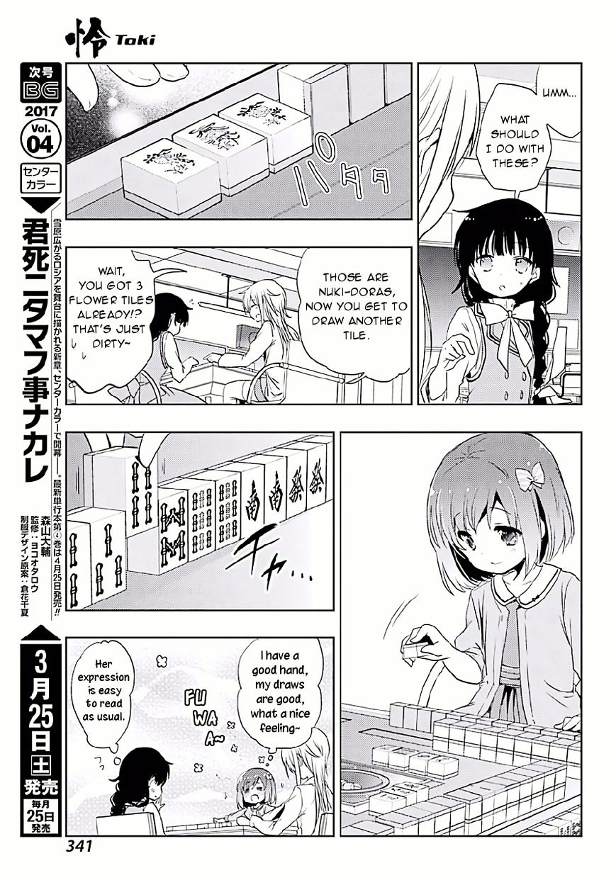 Toki (Kobayashi Ritz) Chapter 9 #23