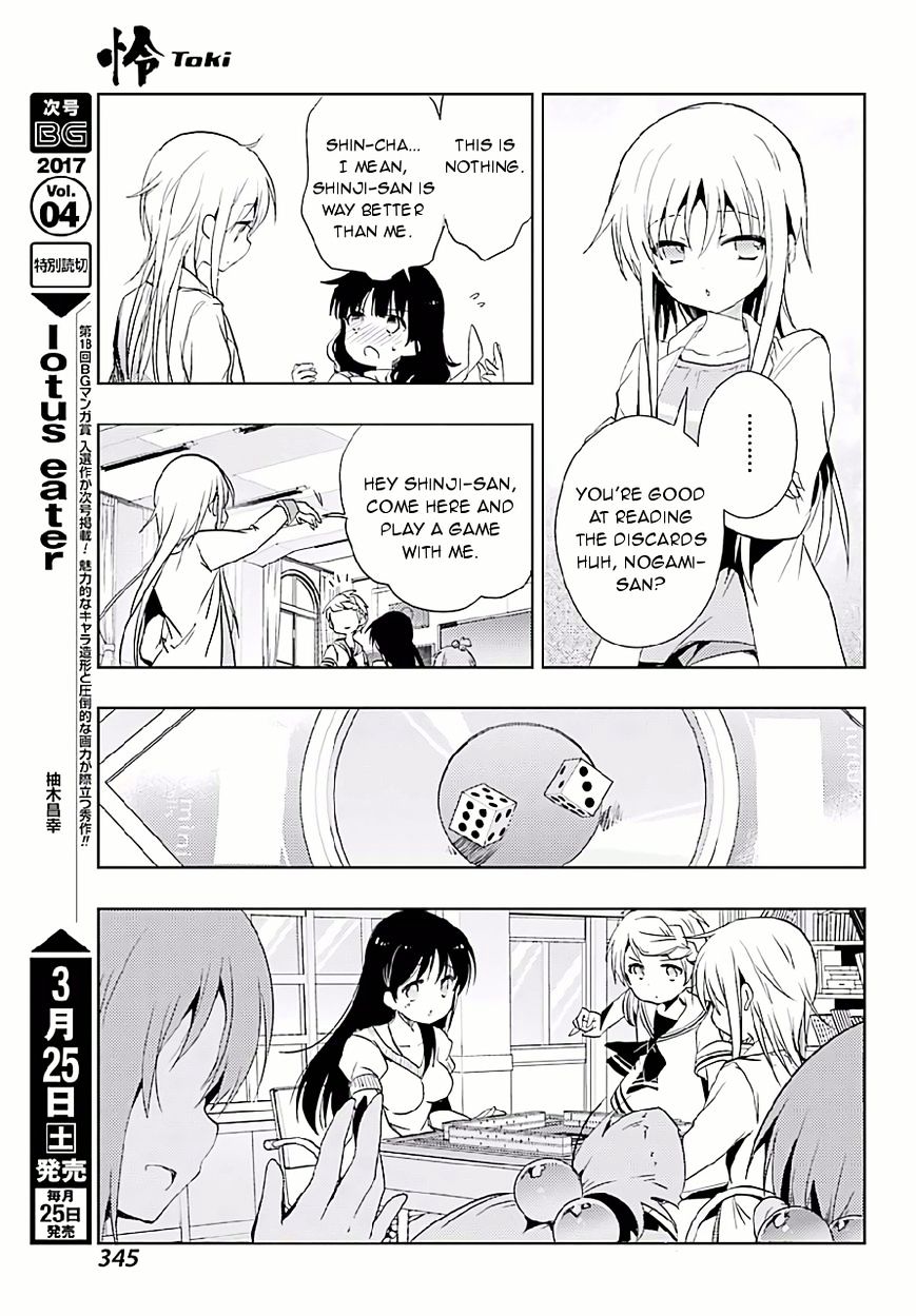 Toki (Kobayashi Ritz) Chapter 9 #27