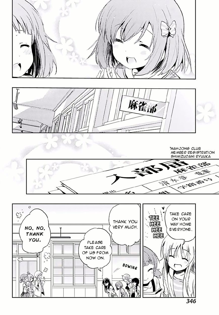 Toki (Kobayashi Ritz) Chapter 9 #28