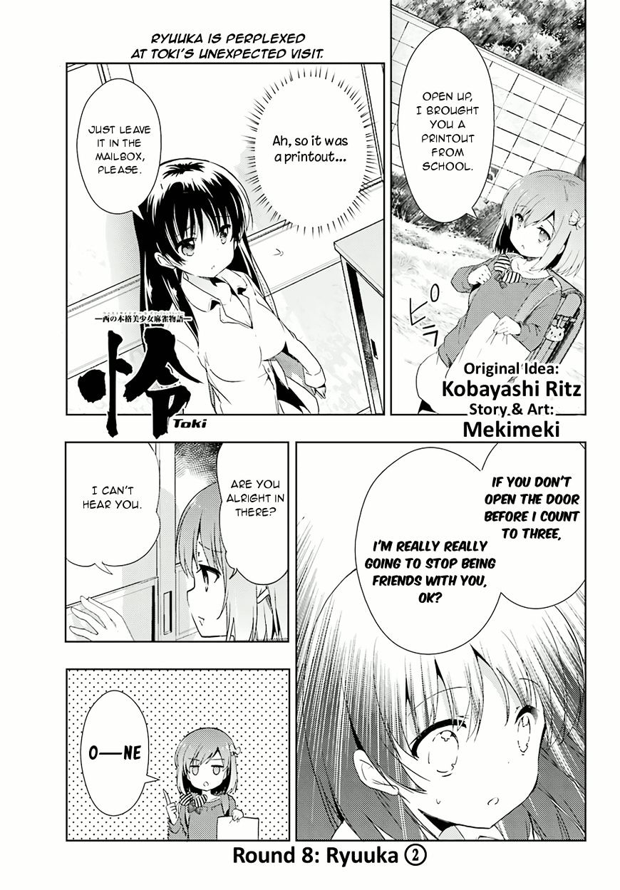 Toki (Kobayashi Ritz) Chapter 8 #1