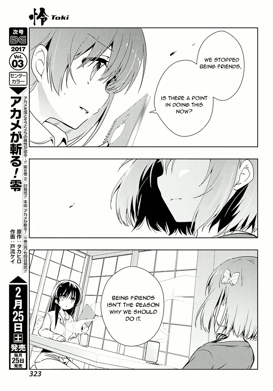 Toki (Kobayashi Ritz) Chapter 8 #11