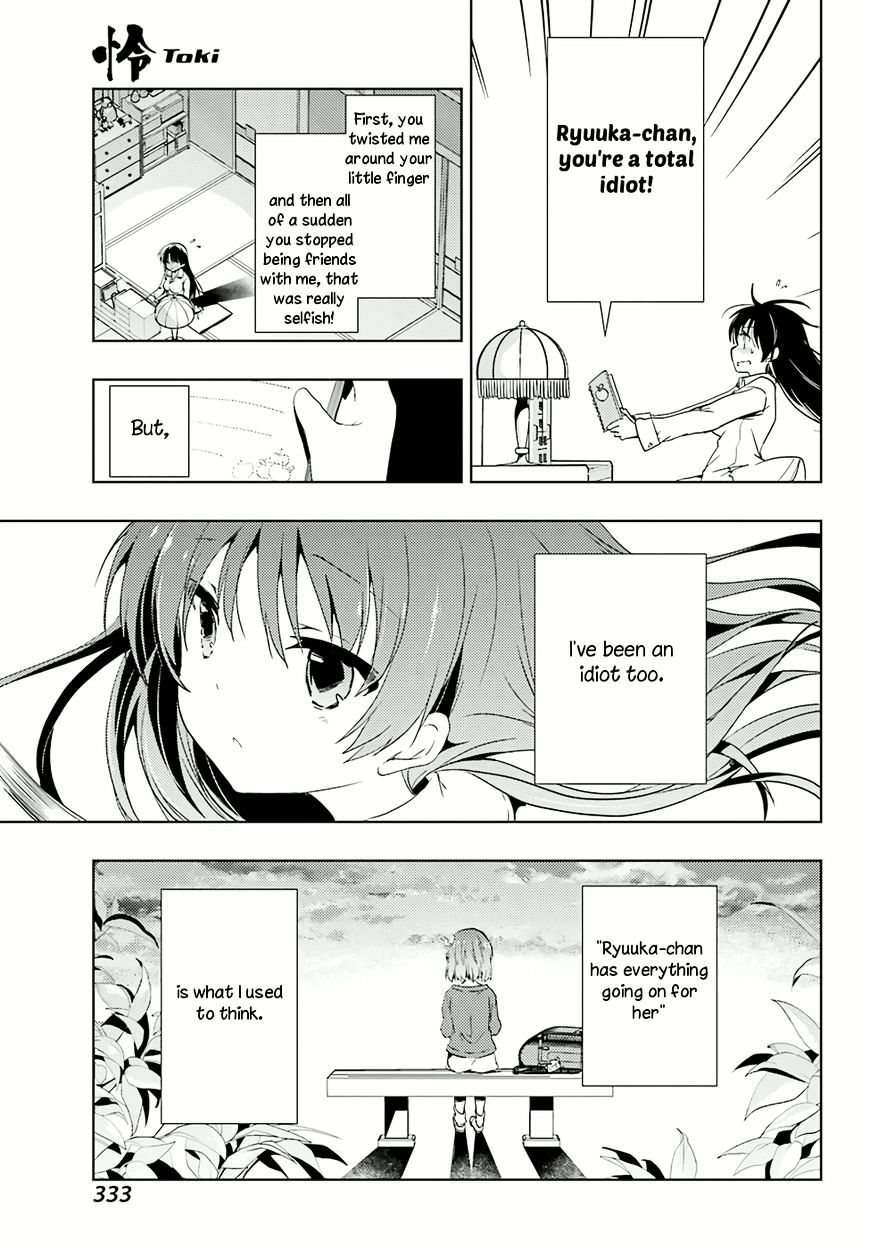 Toki (Kobayashi Ritz) Chapter 8 #19