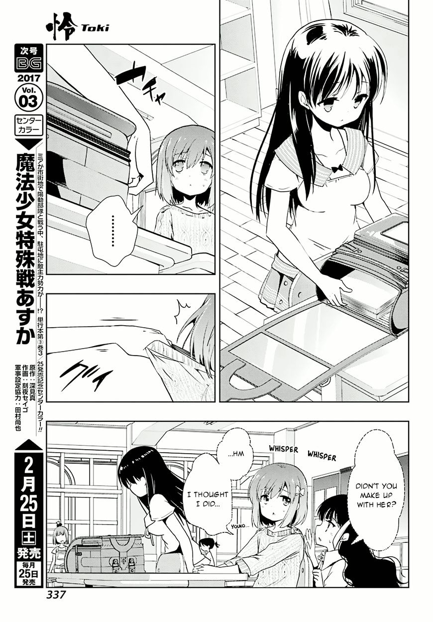 Toki (Kobayashi Ritz) Chapter 8 #23