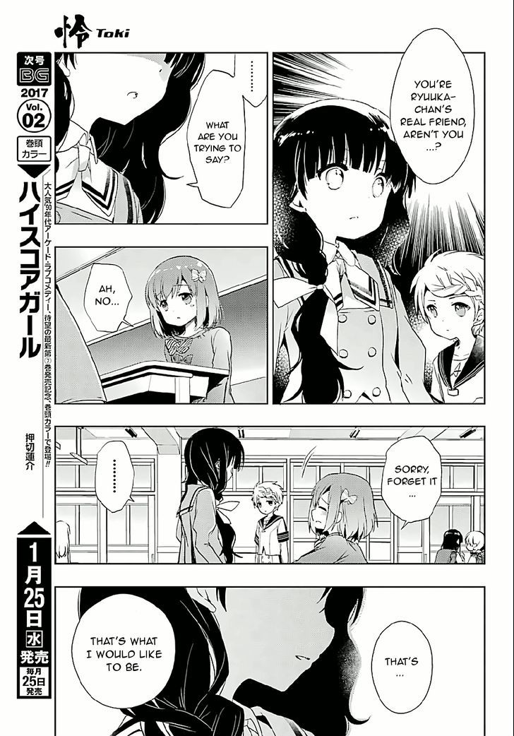 Toki (Kobayashi Ritz) Chapter 7 #10