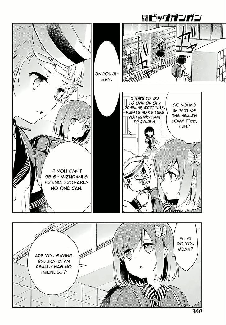 Toki (Kobayashi Ritz) Chapter 7 #13