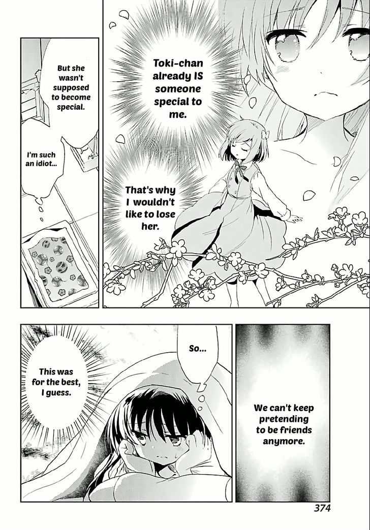 Toki (Kobayashi Ritz) Chapter 7 #27