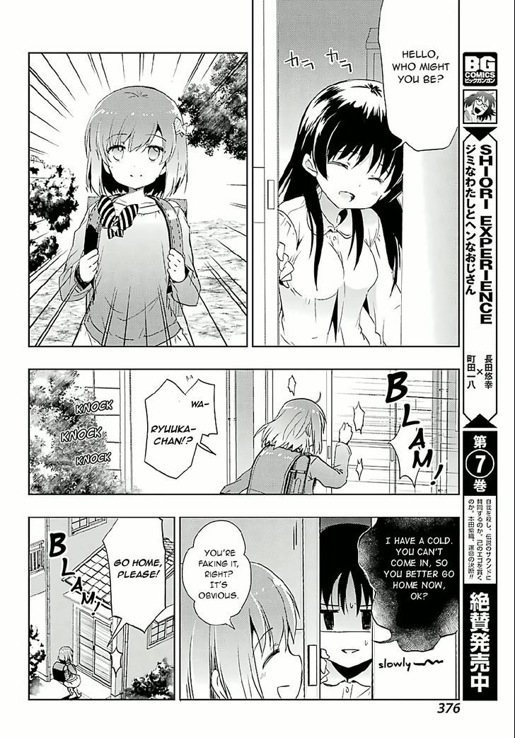 Toki (Kobayashi Ritz) Chapter 7 #29