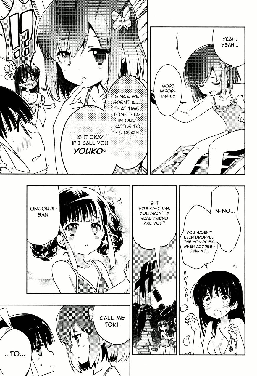 Toki (Kobayashi Ritz) Chapter 6 #5