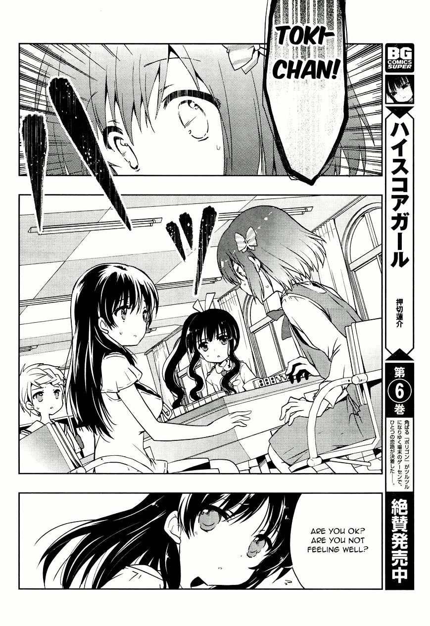 Toki (Kobayashi Ritz) Chapter 6 #6