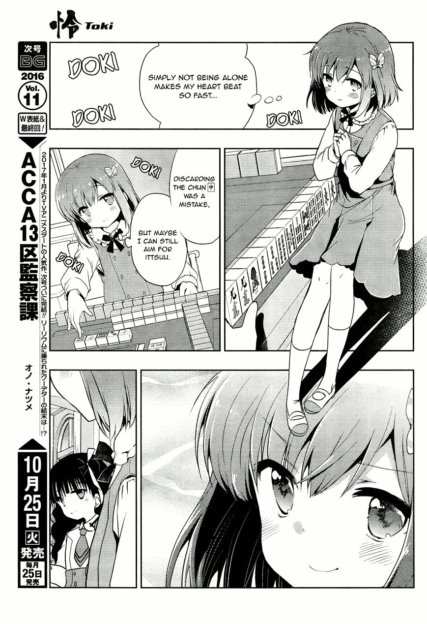 Toki (Kobayashi Ritz) Chapter 5 #8