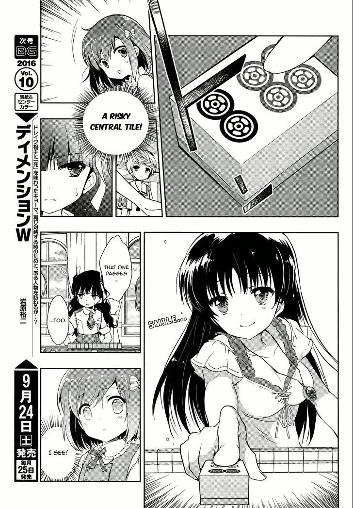 Toki (Kobayashi Ritz) Chapter 4 #7