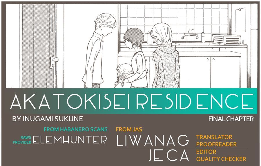 Akatoki Hoshi Residence Chapter 6 #1