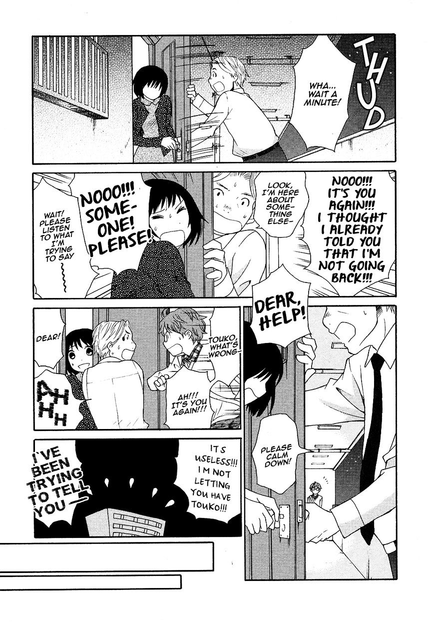 Akatoki Hoshi Residence Chapter 7 #6