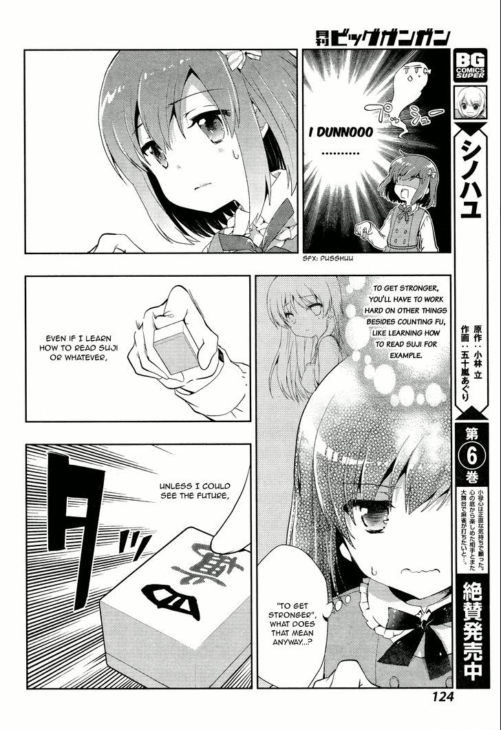 Toki (Kobayashi Ritz) Chapter 4 #12