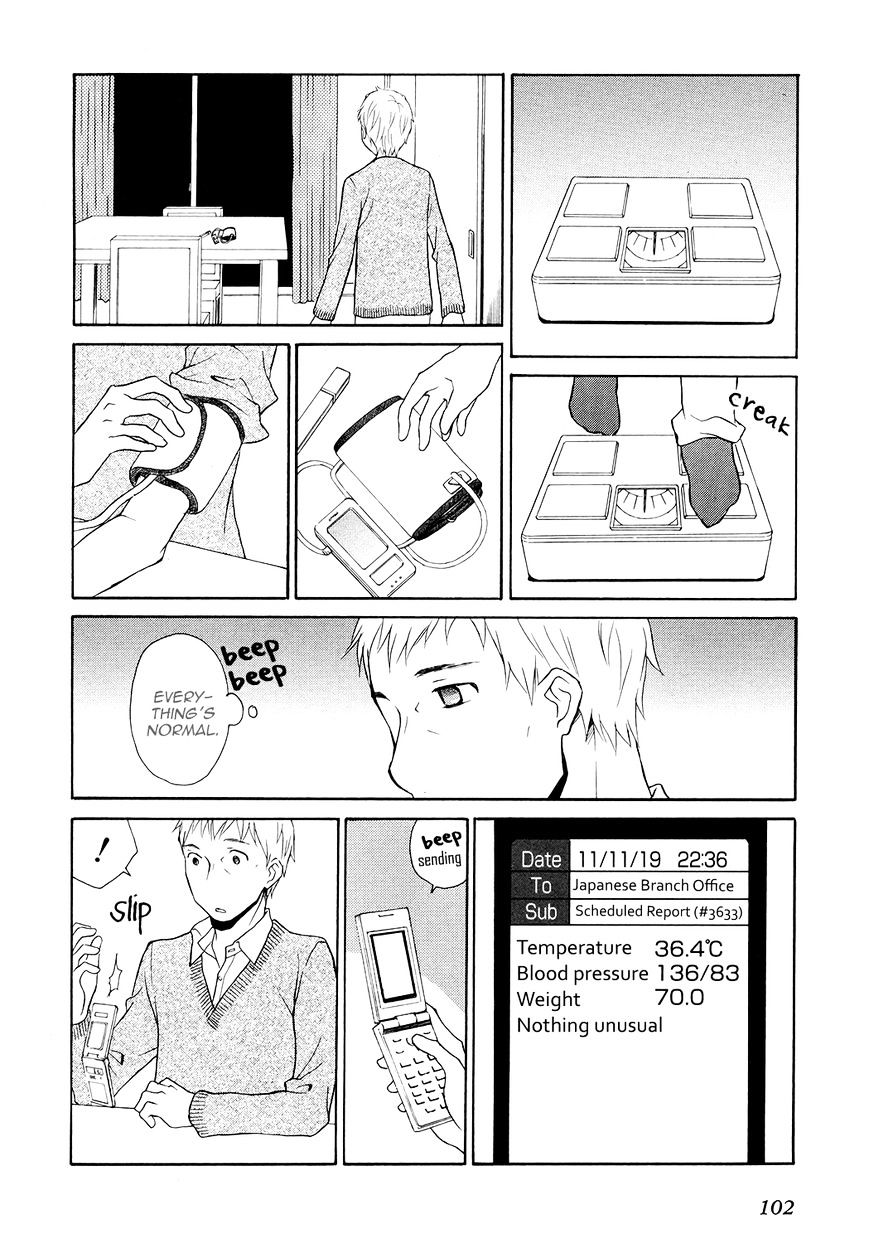 Akatoki Hoshi Residence Chapter 4 #3