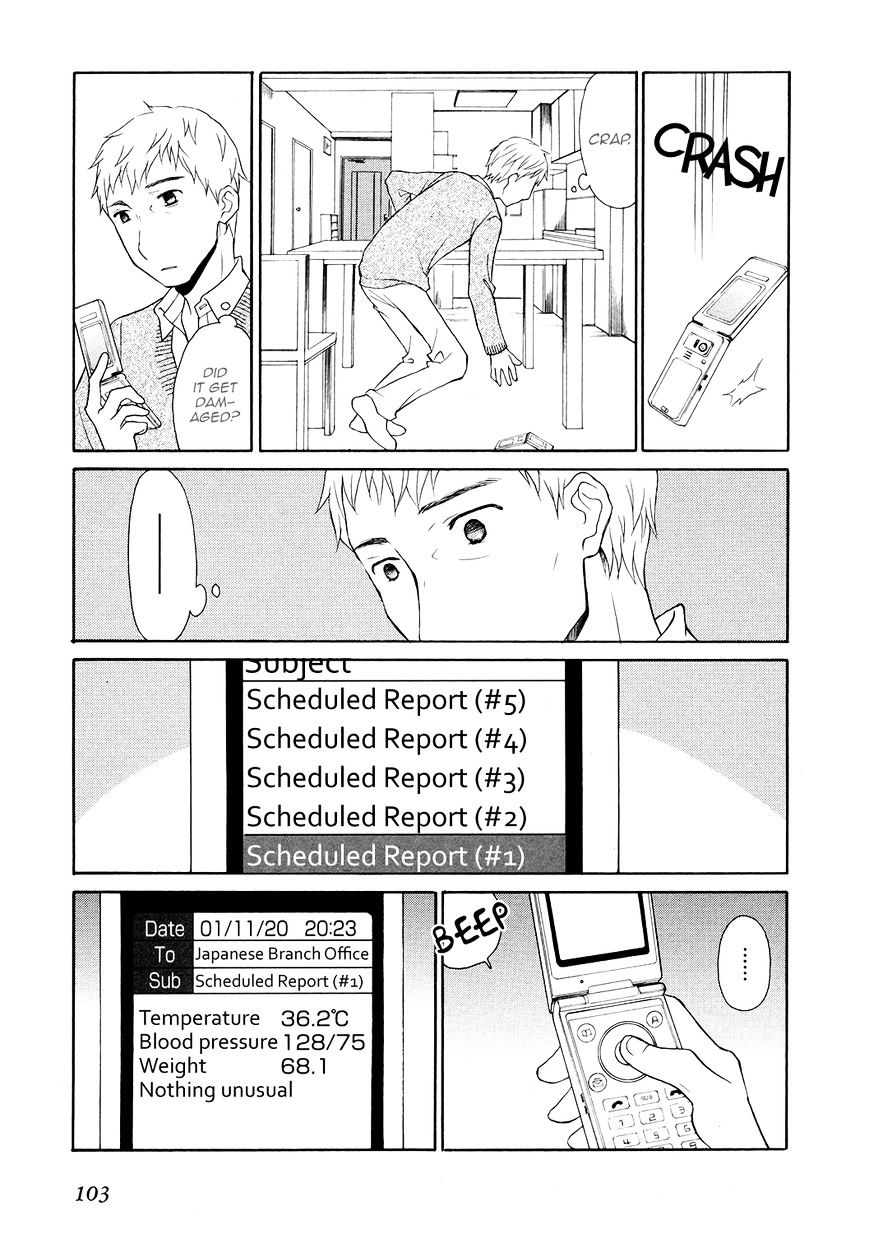 Akatoki Hoshi Residence Chapter 4 #4