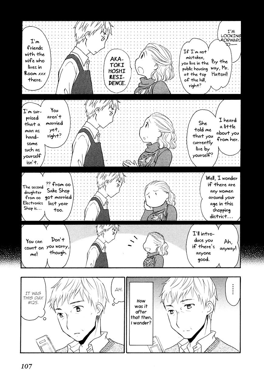 Akatoki Hoshi Residence Chapter 4 #8