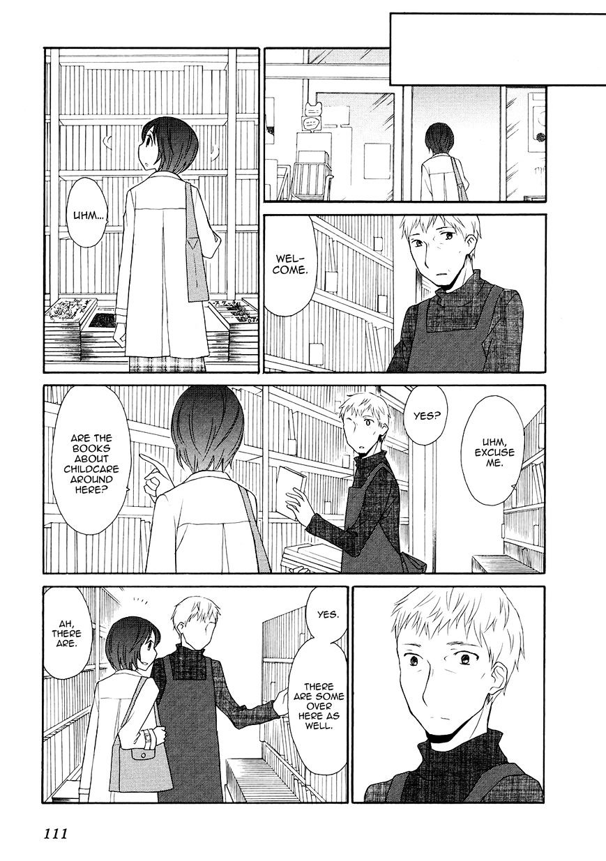 Akatoki Hoshi Residence Chapter 4 #12