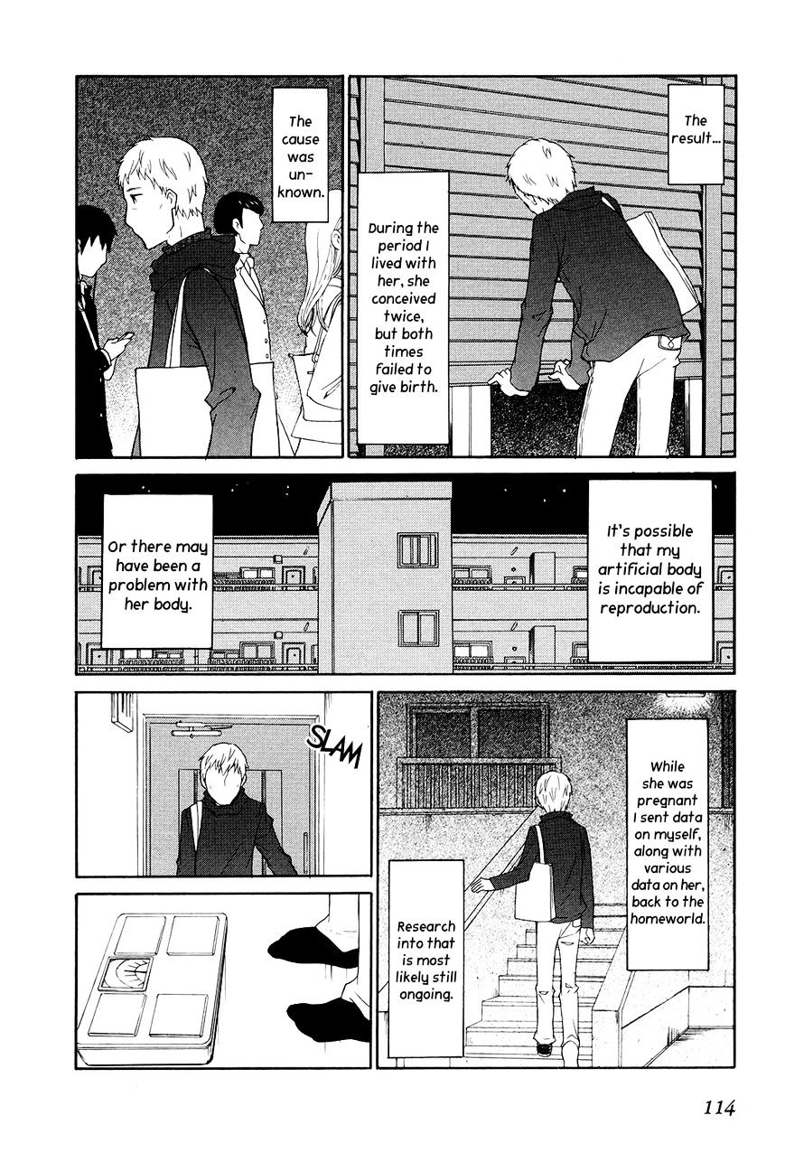 Akatoki Hoshi Residence Chapter 4 #15