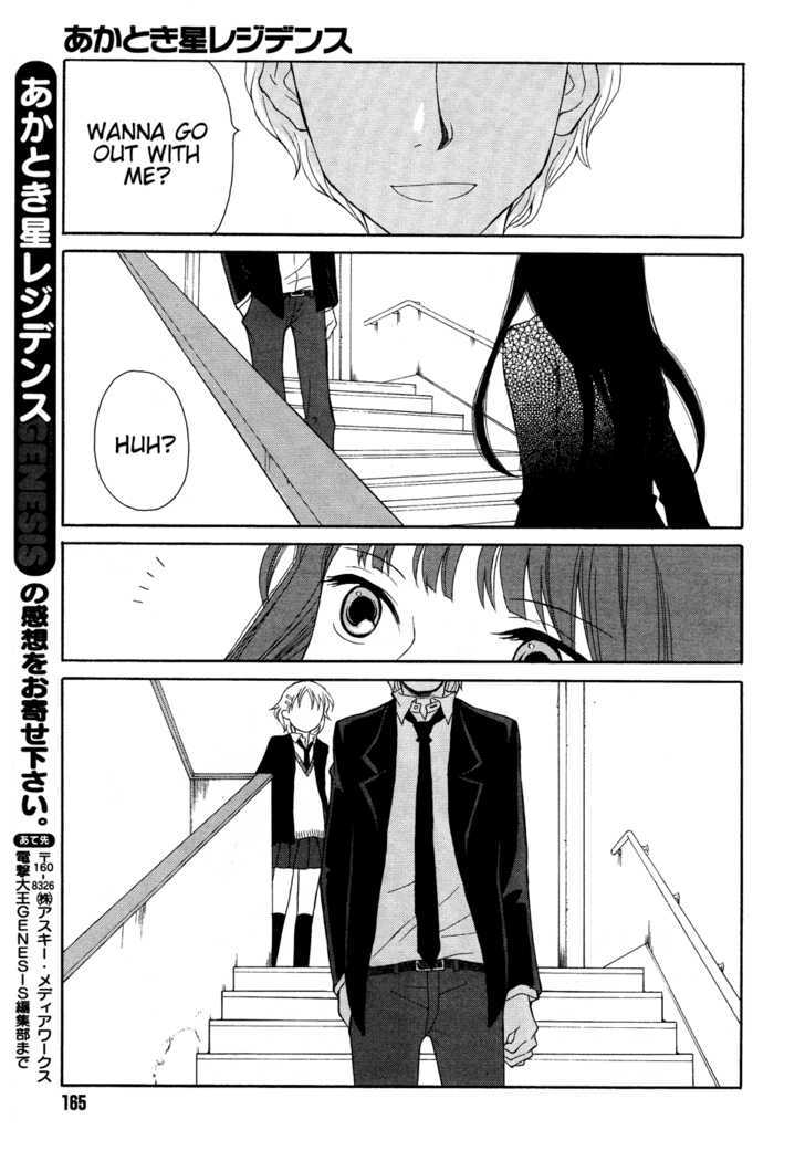 Akatoki Hoshi Residence Chapter 2 #22