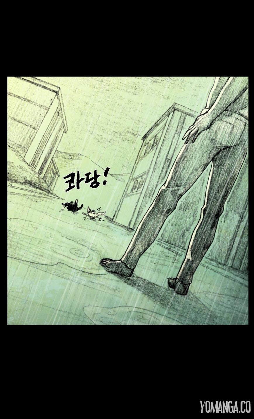 House Of Dolls Chapter 24 #33