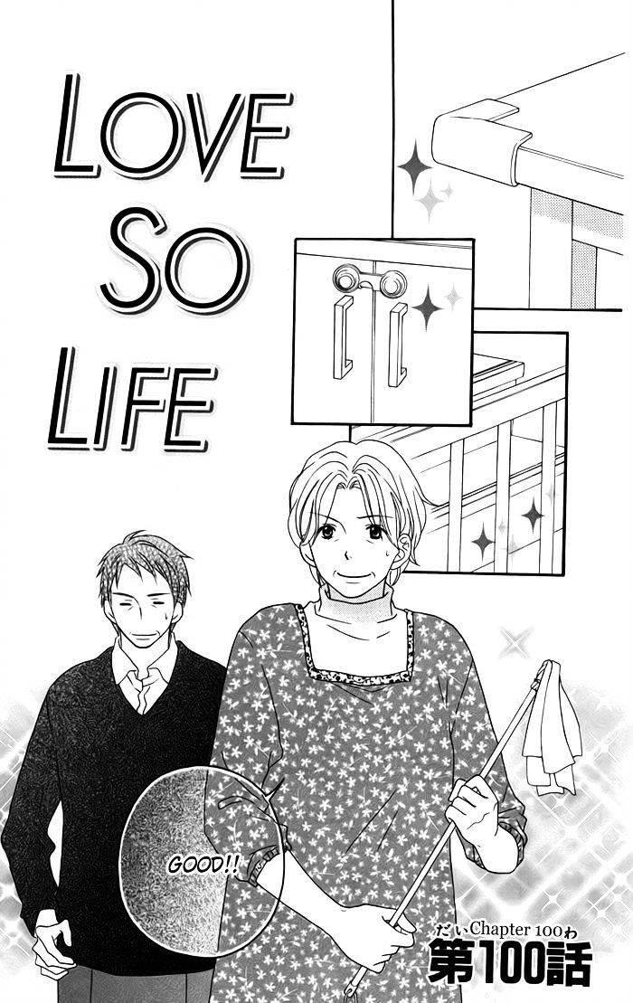 Love So Life Chapter 100 #5