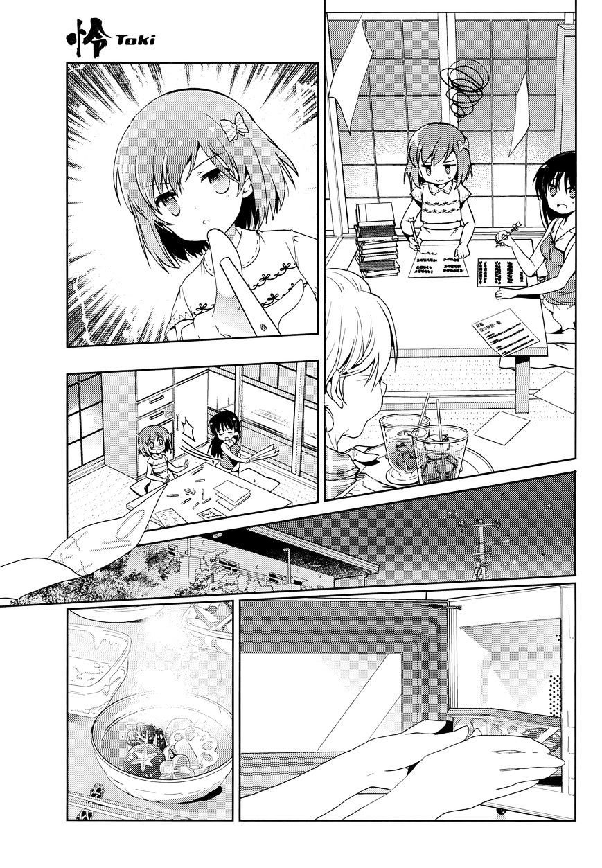 Toki (Kobayashi Ritz) Chapter 3 #21