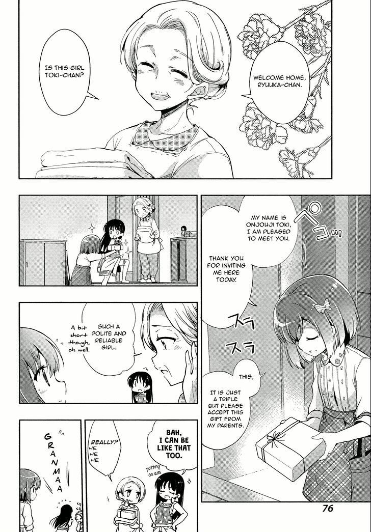 Toki (Kobayashi Ritz) Chapter 2 #18