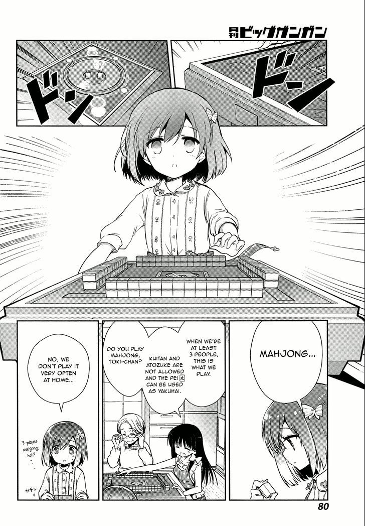 Toki (Kobayashi Ritz) Chapter 2 #22