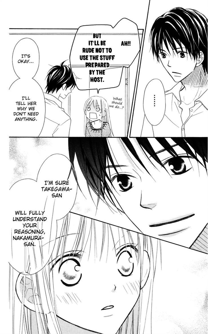 Love So Life Chapter 80 #14