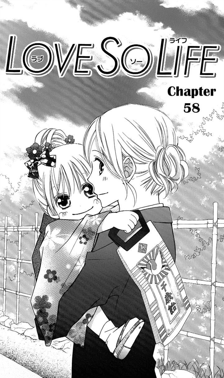 Love So Life Chapter 58 #4