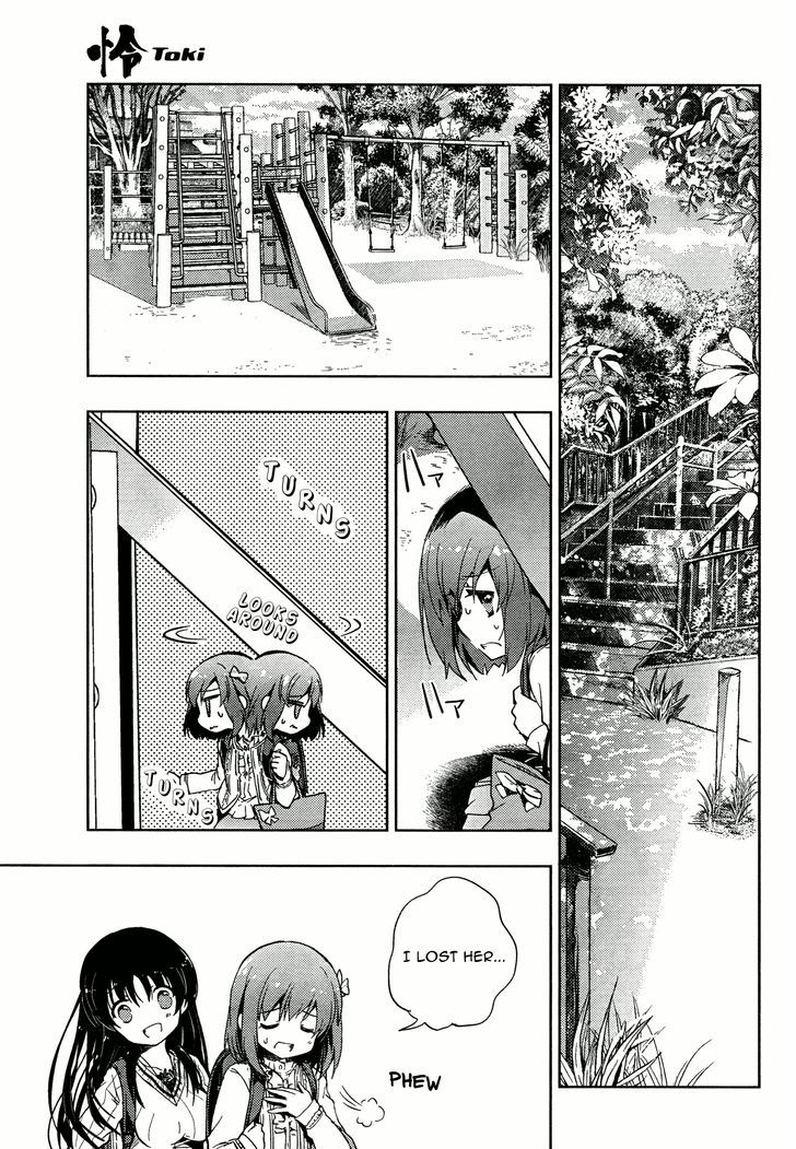 Toki (Kobayashi Ritz) Chapter 1 #23