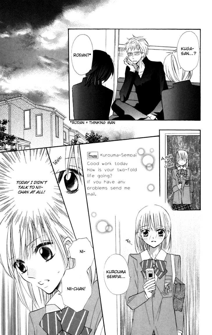 With!! Chapter 8 #24