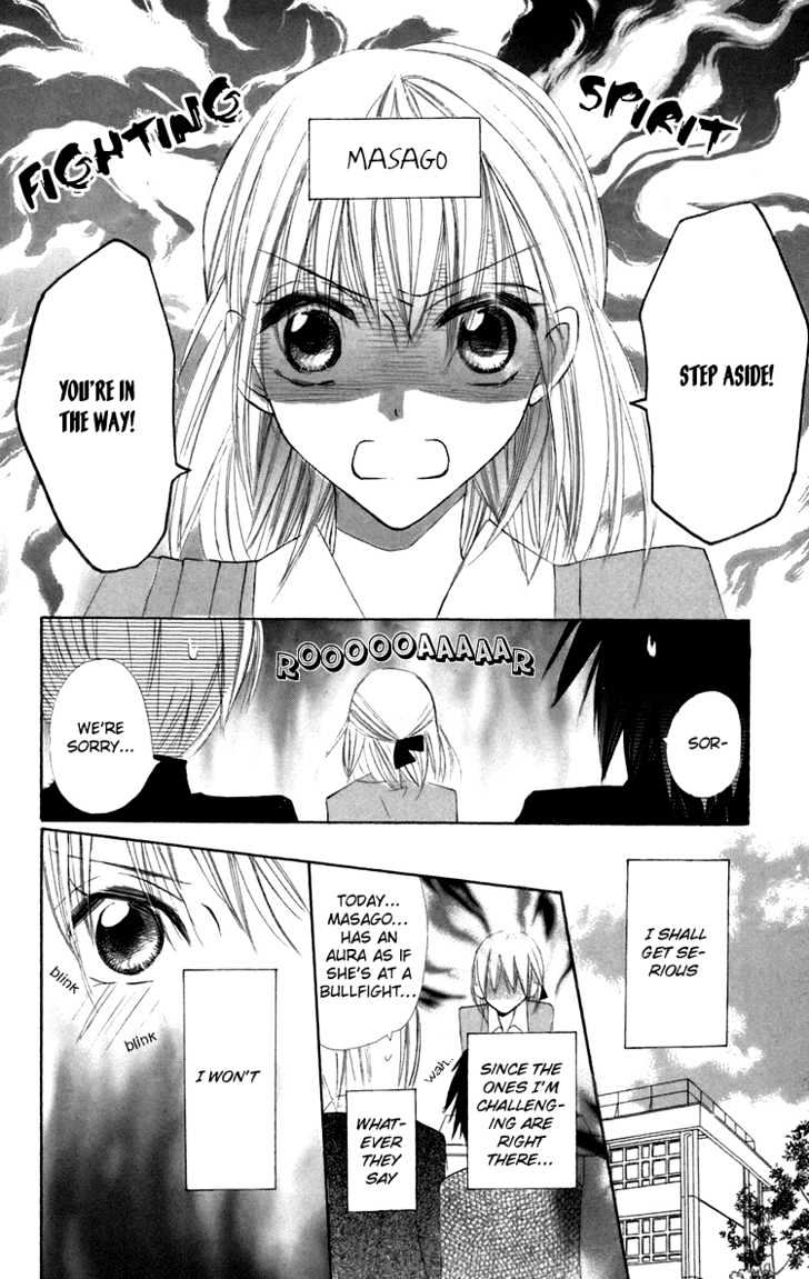 With!! Chapter 8 #29