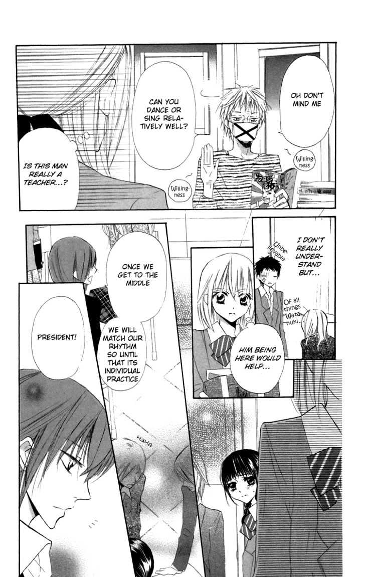 With!! Chapter 8 #31