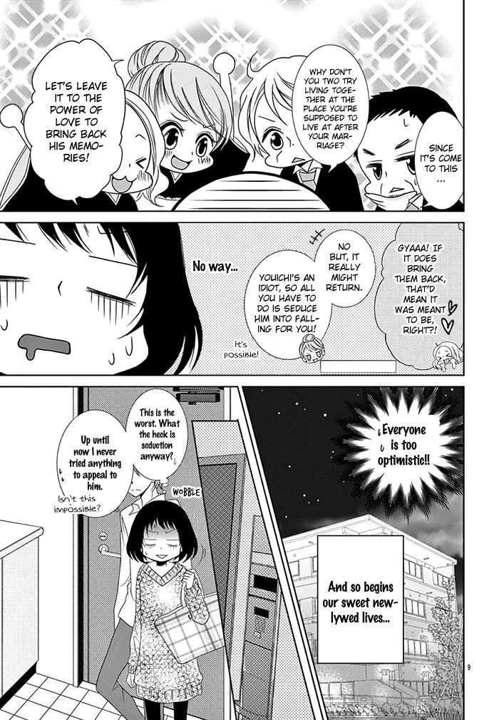 Kono Kekkon Ni Wa Suki Ga Nai Chapter 1 #10