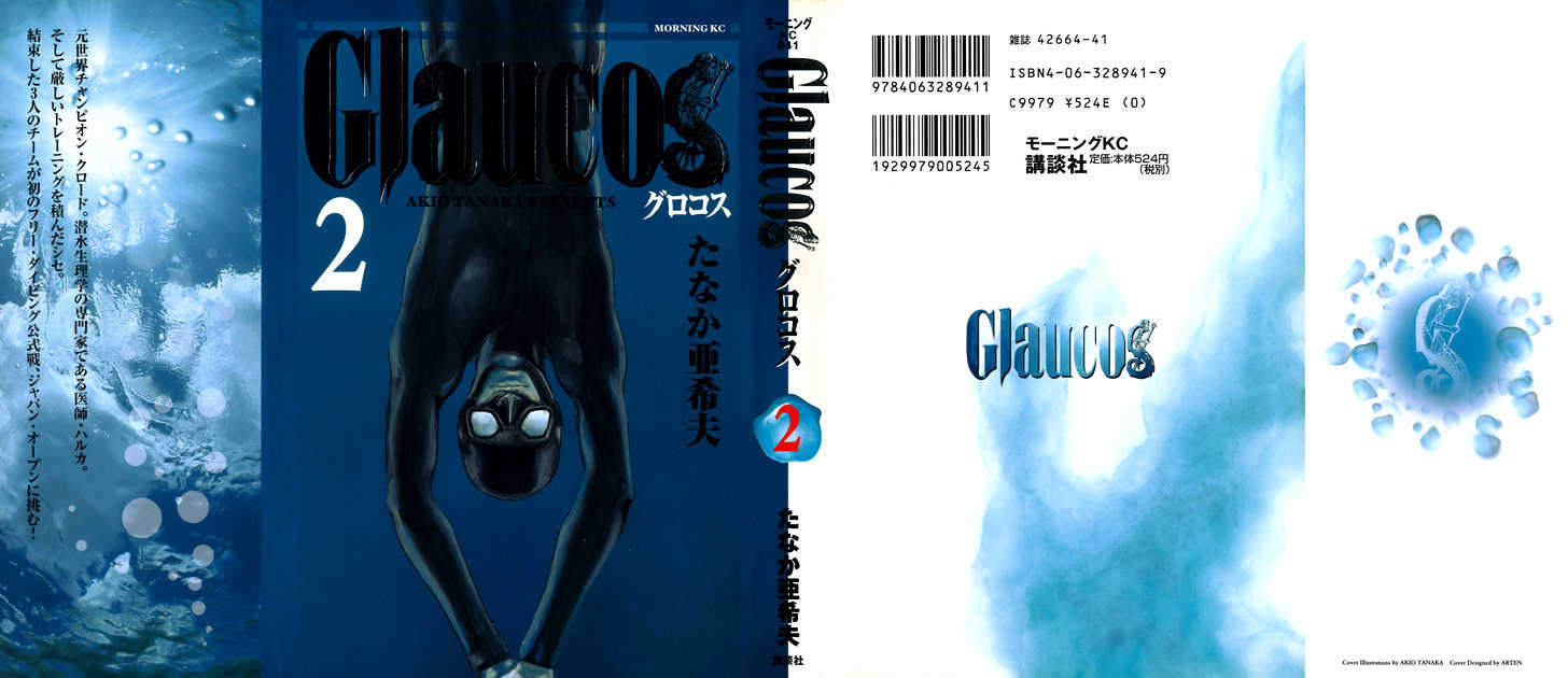 Glaucos Chapter 11 #1