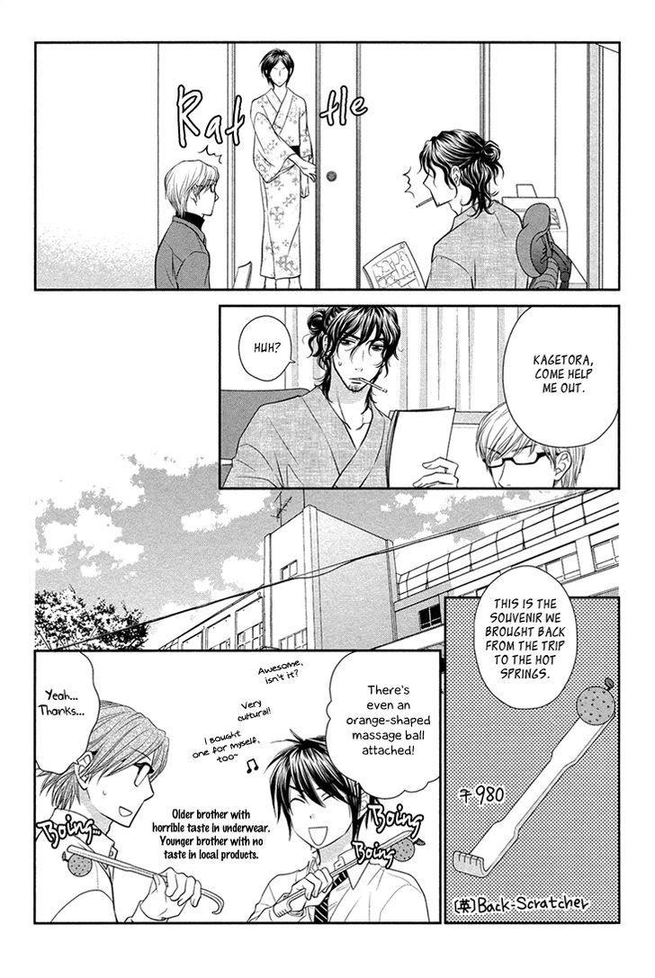 Nekoka Danshi No Shitsukekata Chapter 10 #15