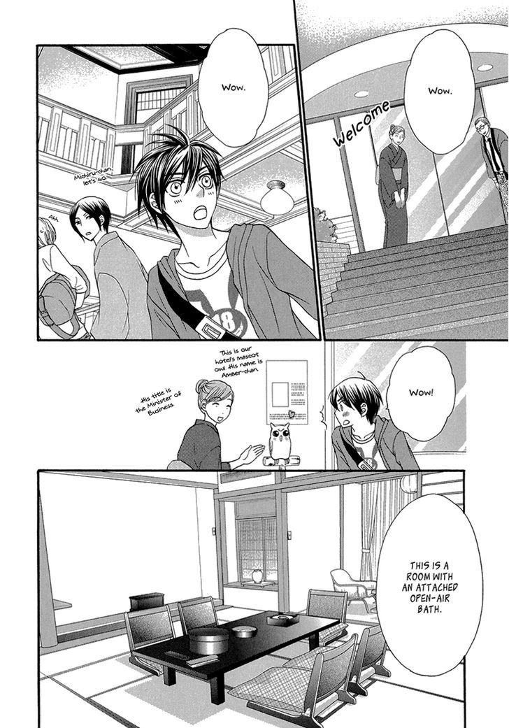 Nekoka Danshi No Shitsukekata Chapter 9 #13