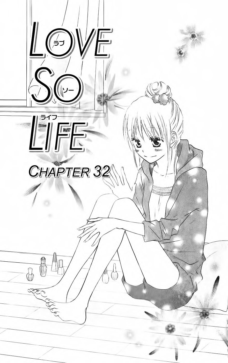 Love So Life Chapter 32 #1