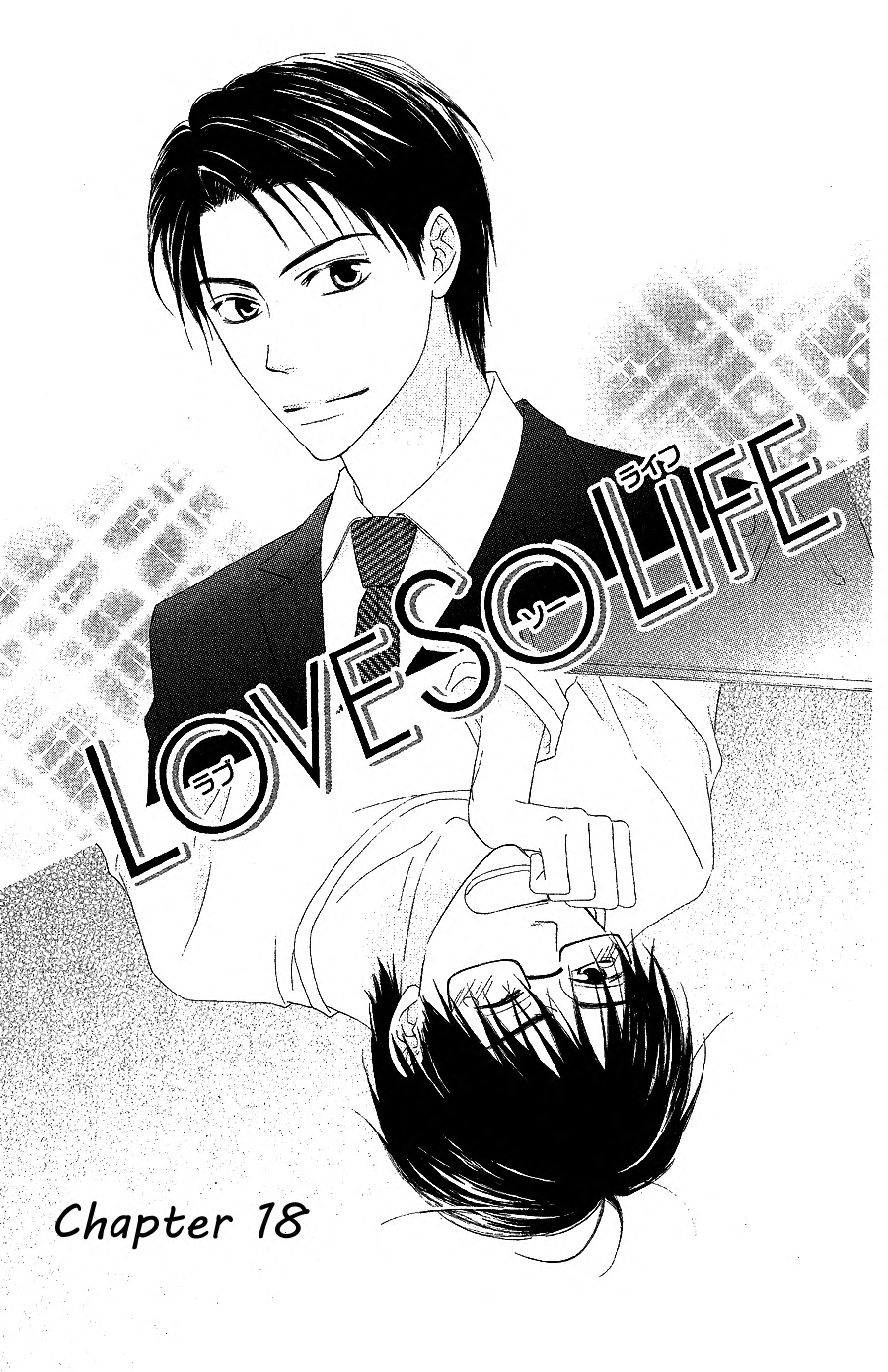 Love So Life Chapter 18 #1