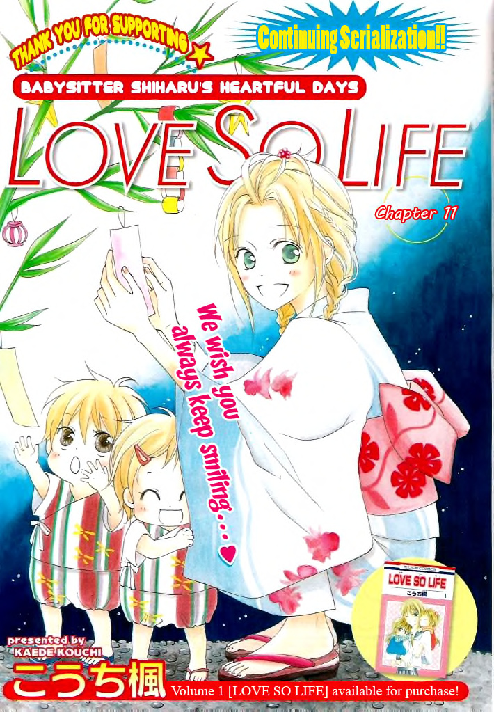 Love So Life Chapter 11 #1