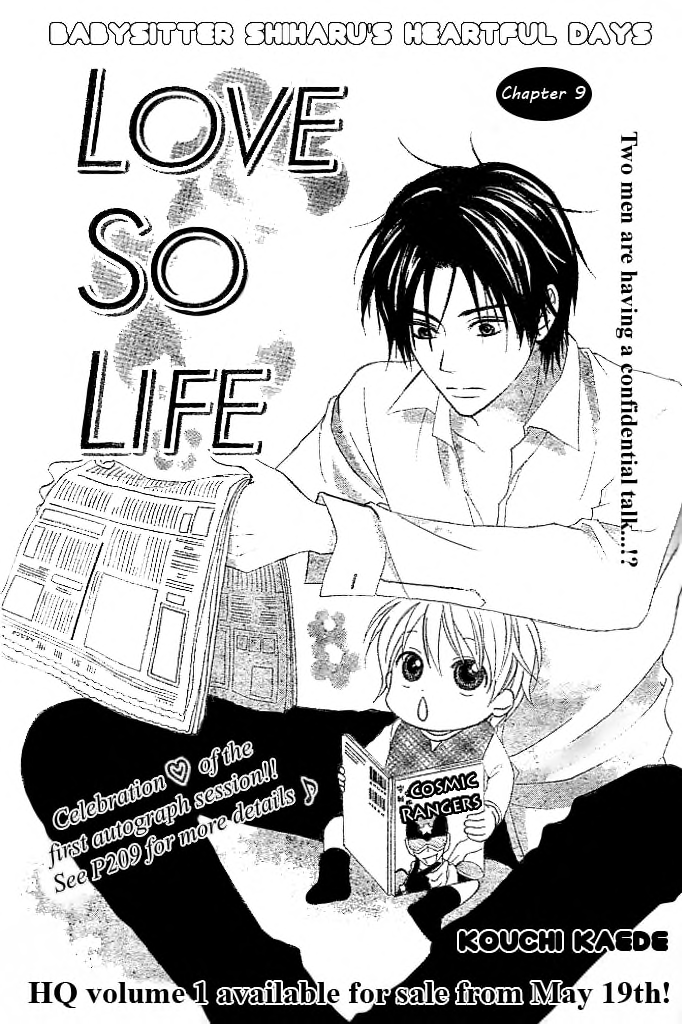 Love So Life Chapter 9 #1