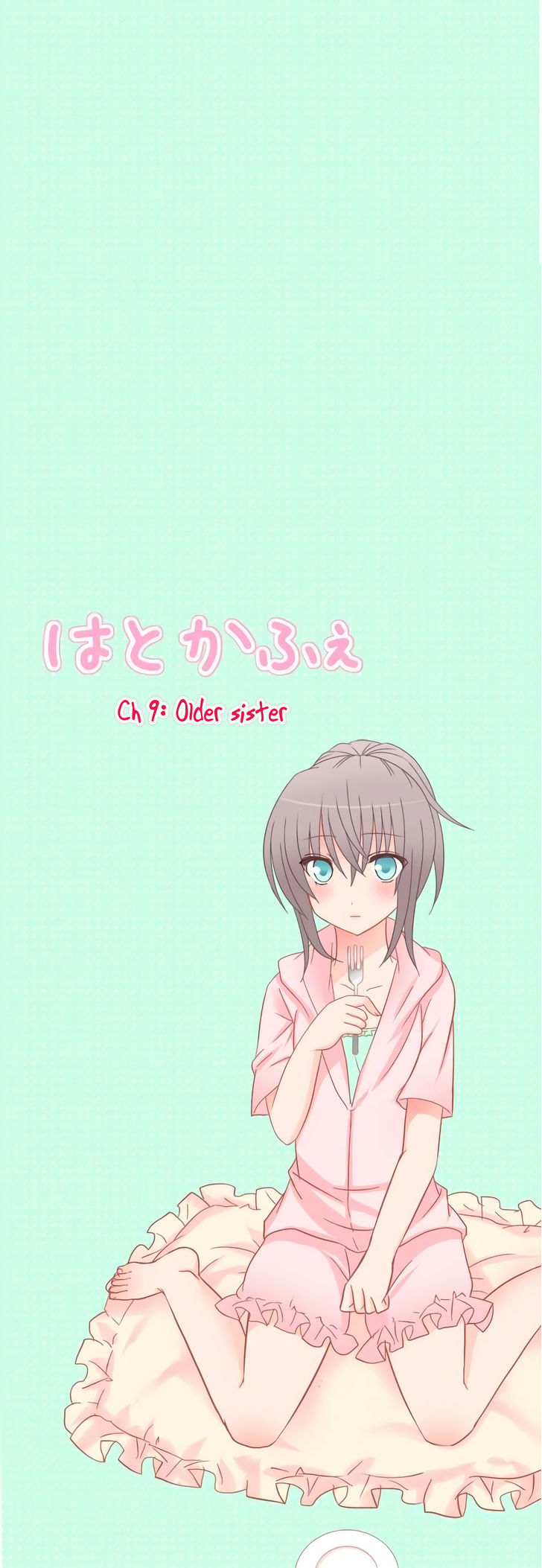 Hatoko's Cafe Chapter 9 #2