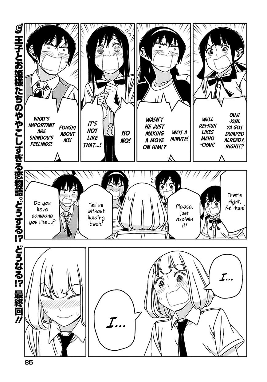 Boku Wa Ohime-Sama Ni Narenai Chapter 30 #1