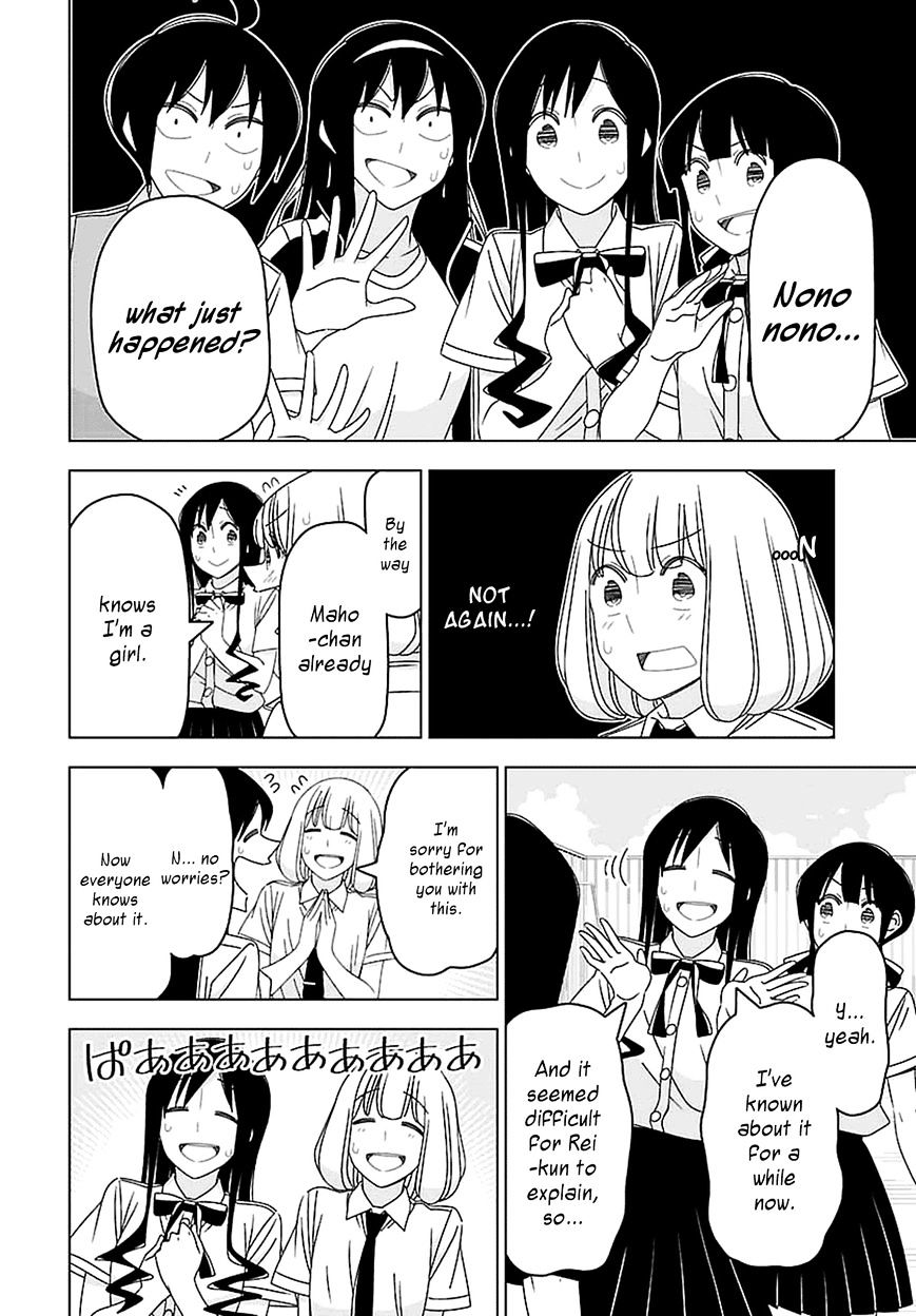 Boku Wa Ohime-Sama Ni Narenai Chapter 30 #4