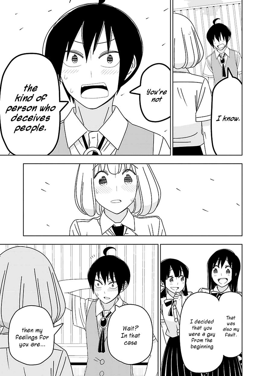 Boku Wa Ohime-Sama Ni Narenai Chapter 30 #11