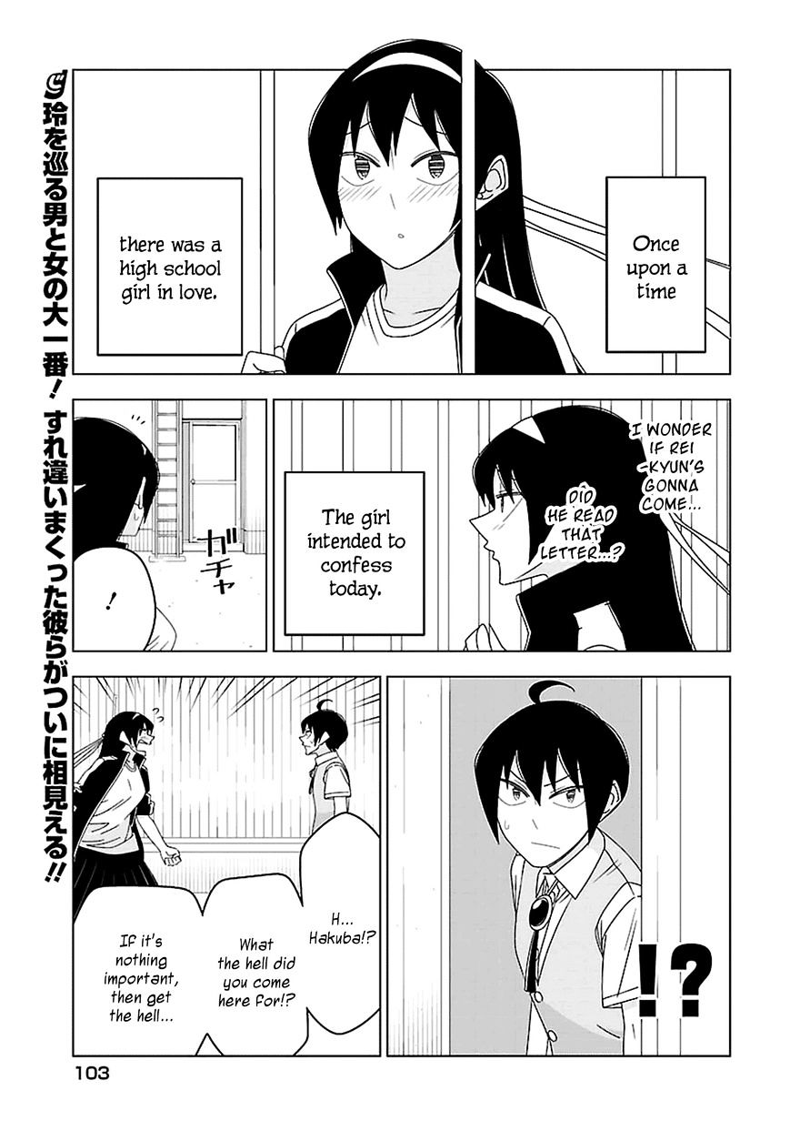 Boku Wa Ohime-Sama Ni Narenai Chapter 29 #1